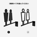 トイレ サイン 取り付け簡単 軽量 突き出し ピクトサイン プレート atoi 5