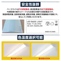 ledベースライト 40W型2灯相当 逆富士 2台セット 薄型 tt-lbl-g1532-2set 5