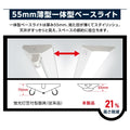 ledベースライト 40W型2灯相当 逆富士 6台セット 薄型 tt-lbl-g1532-6set 6