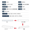 ledベースライト 40W型2灯相当 逆富士 薄型 一体型 天井直付 tt-lbl-g1550 3