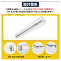 ledベースライト 40W型2灯相当 逆富士 薄型 一体型 天井直付 tt-lbl-g1550 4