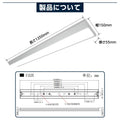 ledベースライト 40W型2灯相当 逆富士 2台セット 薄型 tt-lbl-g1550-2set 2
