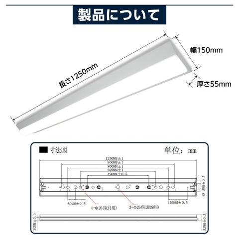 ledベースライト 40W型2灯相当 逆富士 2台セット 薄型 tt-lbl-g1550-2set