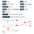 ledベースライト 40W型2灯相当 逆富士 2台セット 薄型 tt-lbl-g1550-2set 3