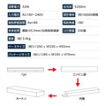 LEDベースライト 40W型2灯相当 逆富士 薄型 一体型 天井直付 tt-lbl-g2332 3