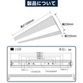 ledベースライト 40W型2灯相当 逆富士 5台セット LED蛍光灯 tt-lbl-g2332-5set 2