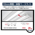 ledベースライト 40W型2灯相当 逆富士 5台セット LED蛍光灯 tt-lbl-g2332-5set 6