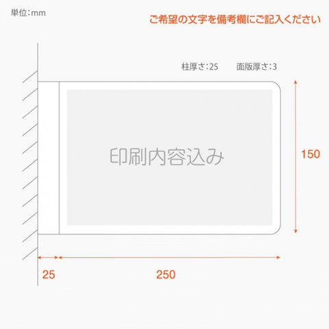室名札プレート H150mm 突出型・落込式 サインプレート 室名表示板 案内プレート rp-01