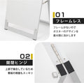 A型スタンド看板 A1サイズ 化粧ビスタイプ 片面仕様 屋内対応 耐候 軽量 アルミフレーム スタイリッシュ スタンドサイン 店舗用看板 シルバー aas-a1s 3