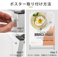 A型スタンド看板 B1サイズ 化粧ビスタイプ 片面仕様 屋内対応 耐候 軽量 アルミフレーム スタイリッシュ スタンドサイン 店舗用看板 シルバー aas-b1s 5