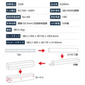 ledベースライト 40W型2灯相当 笠付型 2台セット LED蛍光灯 tt-lbl-kt1532-2set 3
