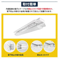 ledベースライト 40W型2灯相当 笠付型 2台セット LED蛍光灯 tt-lbl-kt1532-2set 4