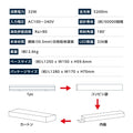 ledベースライト 40W型2灯相当 笠付型 2台セット LED蛍光灯 薄型 tt-lbl-kt1532 3