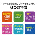 プレート看板 「入居者募集」 600x450mm アルミ複合板 プレート看板 estate-132 2