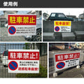 看板 右折 バイク置き場 W300mm×H450mm 駐輪場 看板 アルミ複合板 厚み3mm 駐車禁止看板 駐車厳禁 迷惑駐車 不法駐車 駐車場看板 駐車場 パネル看板 プレート看板/car-437 3