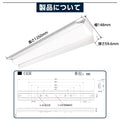 ledベースライト 40W型 2灯相当 笠付型 2台セット tt-lbl-kt1550-2set 2