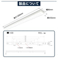 ledベースライト 40W型2灯相当 笠付型 LED蛍光灯 薄型 tt-lbl-t832-6set 2