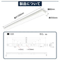 ledベースライト 40W型 2灯相当 トラフ型 LED蛍光灯 薄型 tt-lbl-t850 2