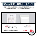 ledベースライト 40W型 2灯相当 トラフ型 LED蛍光灯 薄型 tt-lbl-t850 6