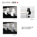 パーティション用 クランプ式台座 2個セット 取り付け クランプ lap-2set 4
