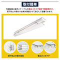 ledベースライト 40W型 2灯相当 トラフ型 LED蛍光灯 薄型 tt-lbl-t850-6set 10