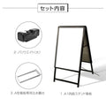 A型LEDライトパネル 風対策セット B2 両面 シルバー・ブラック 3set-alp-b2d 3