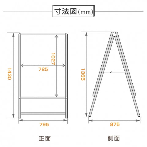 A型LEDライトパネル 風対策セット B1 両面 シルバー・ブラック 3set-alp-b1d