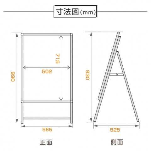 A型LEDライトパネル 風対策セット B2 片面 シルバー・ブラック 3set-alp-b2s