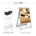 A型LEDライトパネル 風対策セット A1 片面 シルバー・ブラック 3set-lps-a1s 3