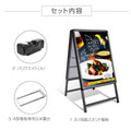 A型LEDライトパネル 風対策セット A1 両面 シルバー・ブラック 3set-lps-a1d 3