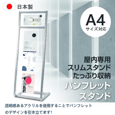 パンフレットスタンド 3段 カタログスタンド W290×D390×H1390mm 雑誌ラック スリム 省スペース ディスプレイスタンド 店舗用 tks-fr14029-ss