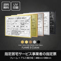W455xH355mm 建設業許可票 A3 宅地建物取引業者票 sl1035-sbs 1