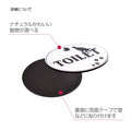 トイレ サイン 簡単貼り付け 軽量 ピクトサイン プレート atoi-03 3