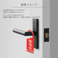 ドアノブサイン 部屋、店、オフィス、ホテルに最適 s0005 4