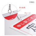 メール便 アクリル看板 W150xH300mm 両面OPENCLOSED チェーン付 aku-opcl-11 4