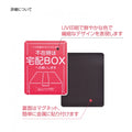 マグネットシート 宅配BOX案内サイン 金属に貼れる 柔軟性 UV印刷 宅配ボックス案内プレート マグネットサイン aani-02 3