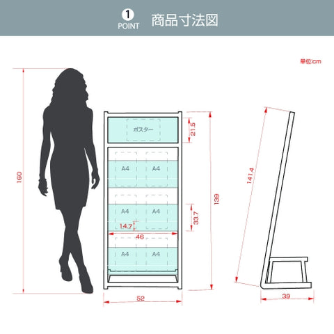 パンフレットスタンド 3段 カタログスタンド W520×D390×H1390mm 雑誌ラック 大容量 ディスプレイスタンド 店舗用 tks-fr14053-ss