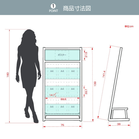 パンフレットスタンド 3段 カタログスタンド W750×D390×H1390mm 雑誌ラック 大容量 ディスプレイスタンド 店舗用 tks-fr14075-ss