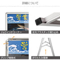 A型スタンド看板 激安コスパタイプ A1 両面 シルバー jc-a1-d 2