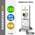 LED看板 電飾スタンド看板 内照式 店舗用 屋外看板 3色展開 シルバー ブラック ゴールド TL-U380 1