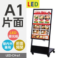 LED看板 LEDライトパネル スタンド看板 内照式 店舗用看板 ブラック ch-a1 1