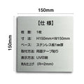 トイレピクトサイン【多目的トイレ A】150mm×150mm  TOI-171 2