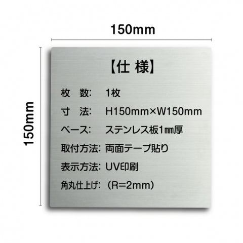 トイレピクトサイン【女子トイレ G】150mm×150mm TOI-170