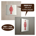 トイレピクトサイン【女子トイレ E】150x150mm TOI-163 3