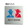 トイレピクトサイン【男女トイレ C】 150x150mm TOI-155 1
