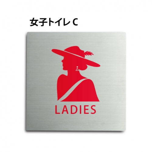 トイレピクトサイン【女子トイレ C】 150x150mm TOI-156