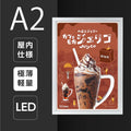 LEDポスターパネル 屋内用 A2 四辺開閉式 シルバー W458×H632mm ポスターフレーム LEDパネル t022-a2 1