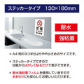 10枚セット 注意喚起 アルコール消毒標識掲示 ステッカーstk-c029-10set 3