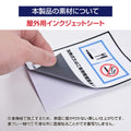 4枚セット 注意喚起 アルコール消毒標識掲示 ステッカーstk-c030-4set 4