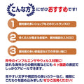 6枚セット 注意喚起 アルコール消毒標識掲示 ステッカーstk-c034-6set 6